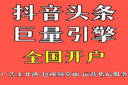 搜索开户返点案例解析：揭秘赚钱秘诀