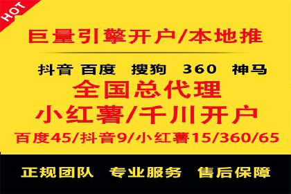 案例分享：专业SEM托管助力企业快速拓展市场