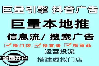 抖音信息流广告的成功案例：品牌如何借助其实现营销目标